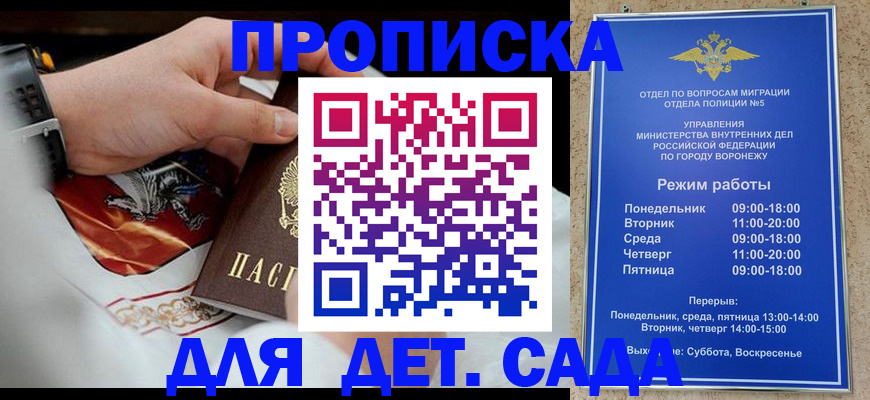 регистрация в Златоусте
